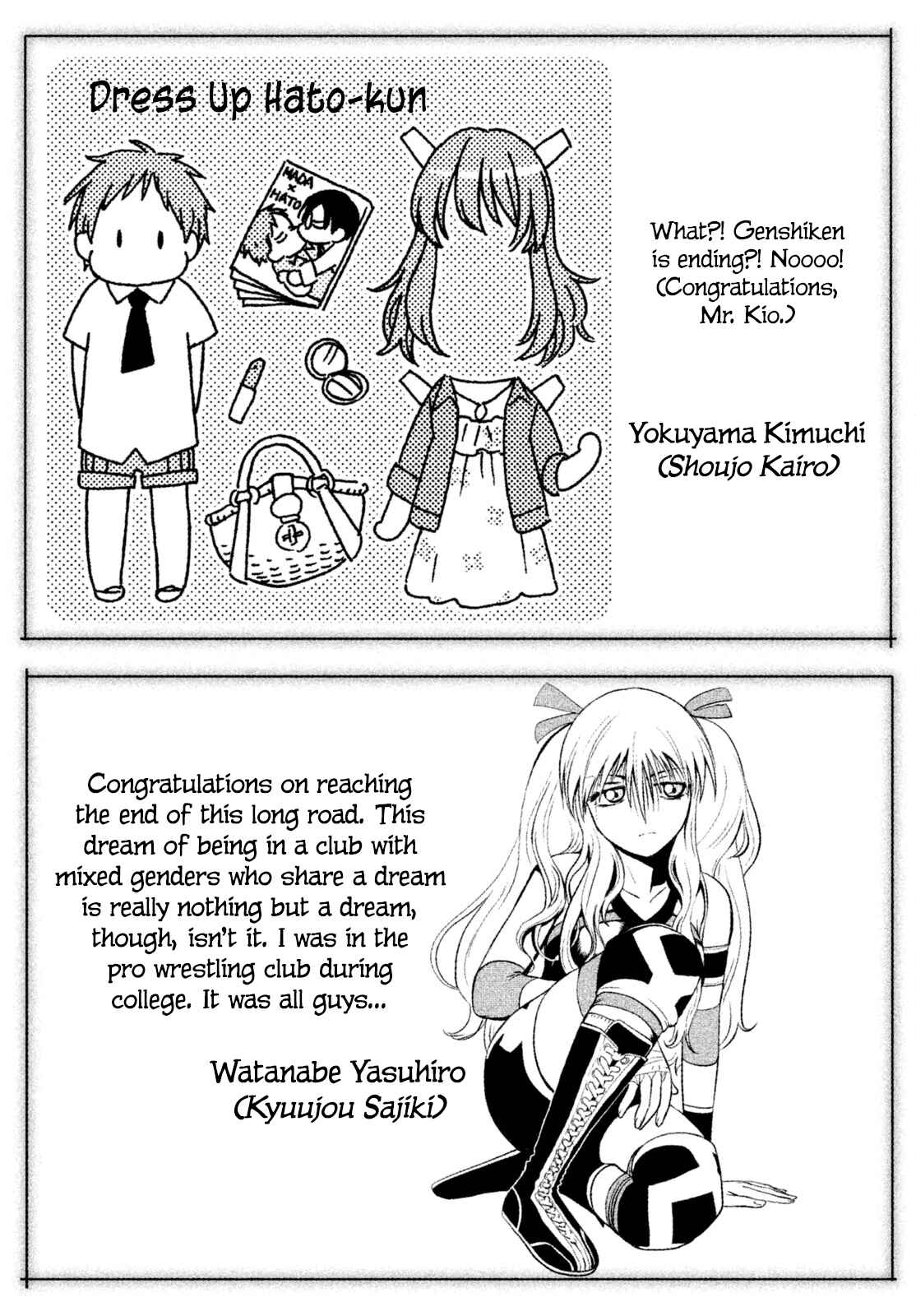 Chapter 127 - Page 50