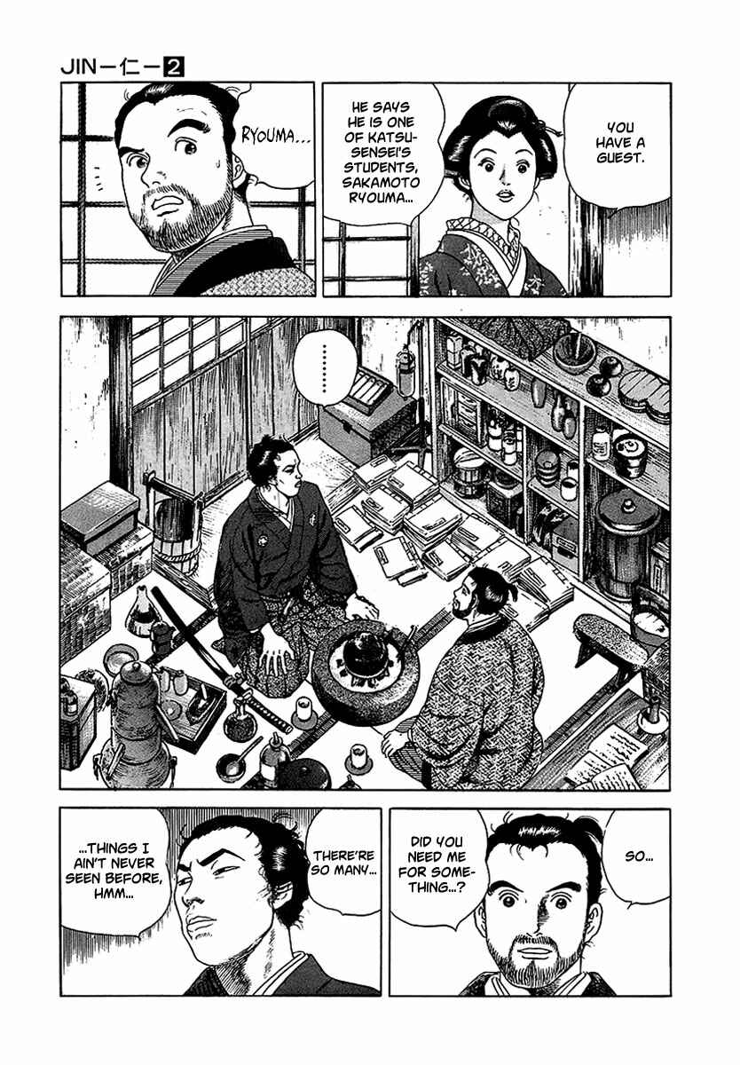 Chapter 12 - Page 20