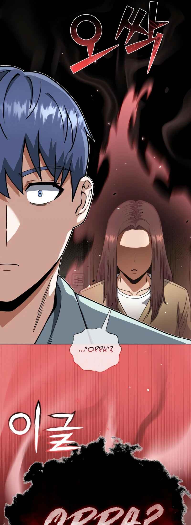 Chapter 81 - Page 22