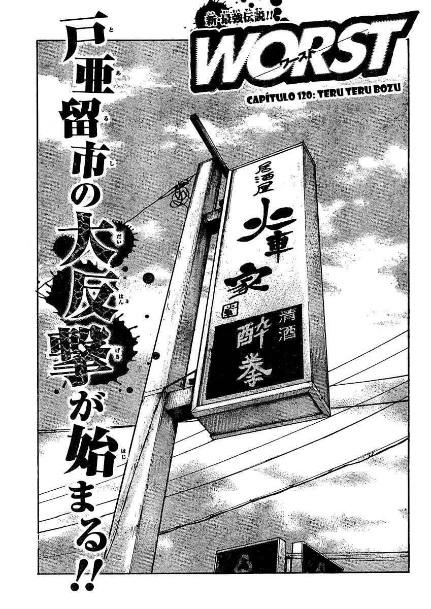 Chapter 120 - Page 2
