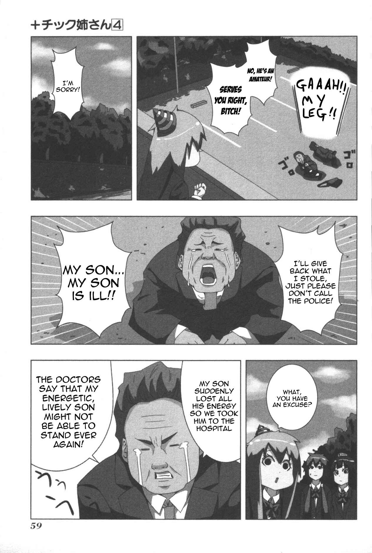 Chapter 75 - Page 5