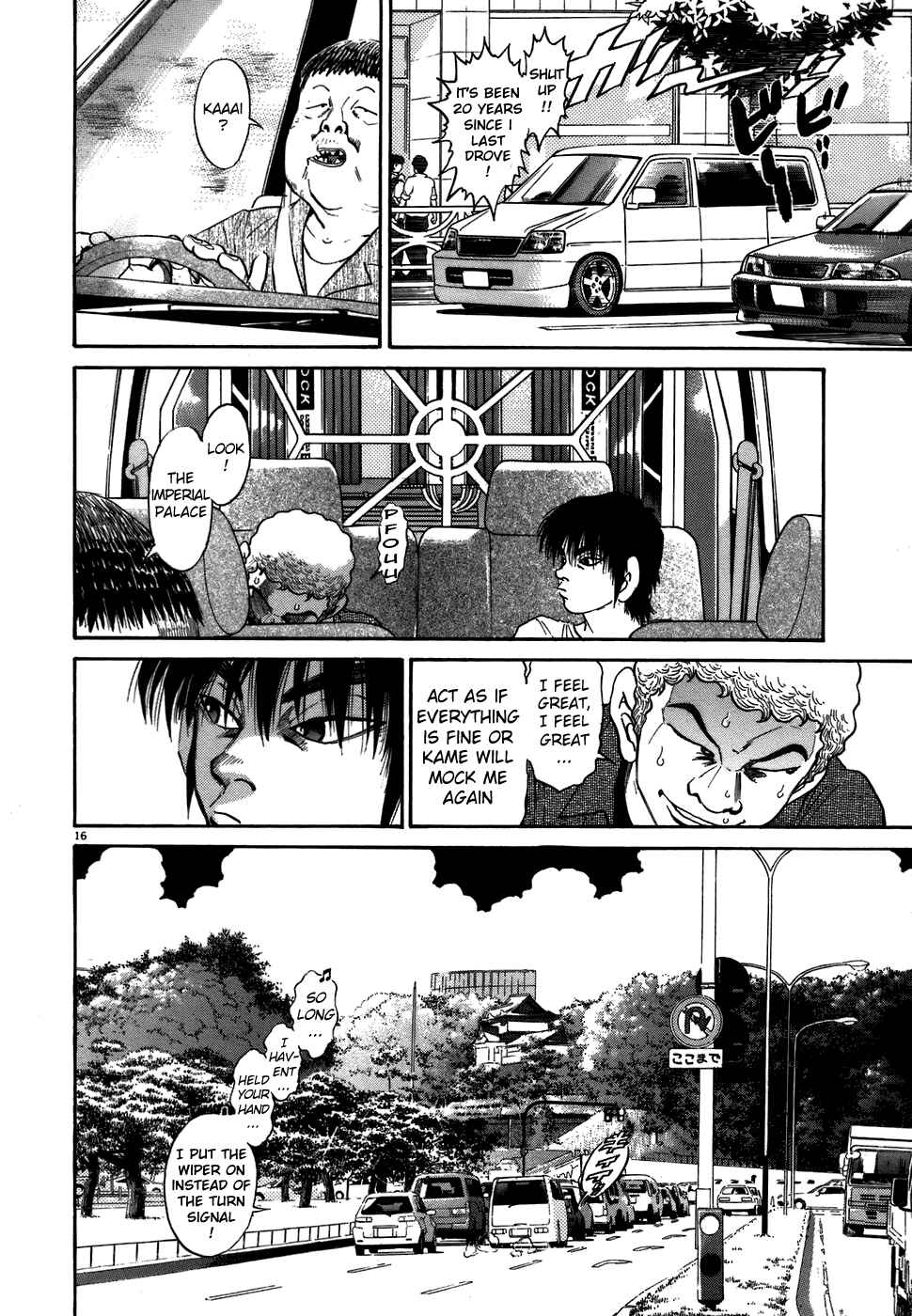 Chapter 70 - Page 15