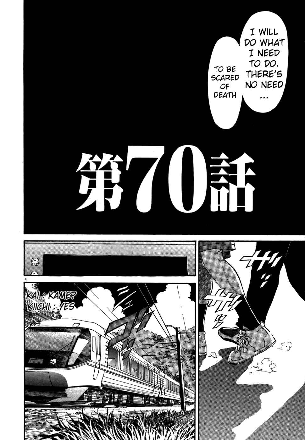 Chapter 70 - Page 3