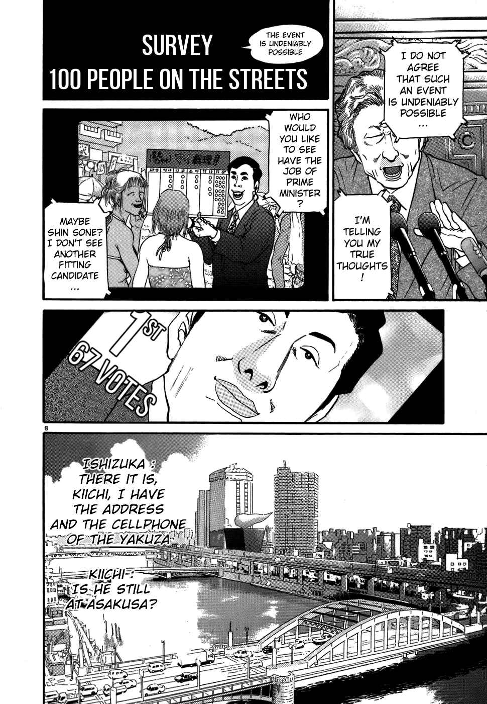 Chapter 70 - Page 7