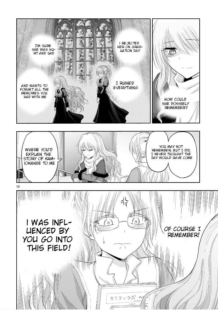 Chapter 82 - Page 11