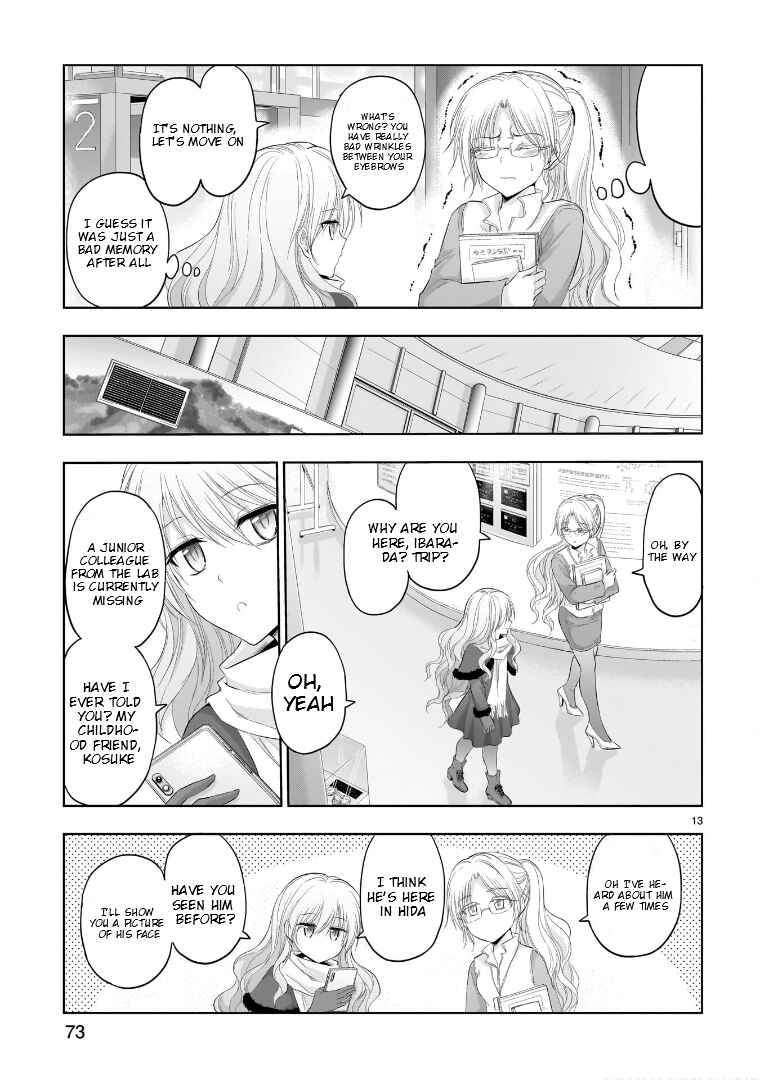 Chapter 82 - Page 14