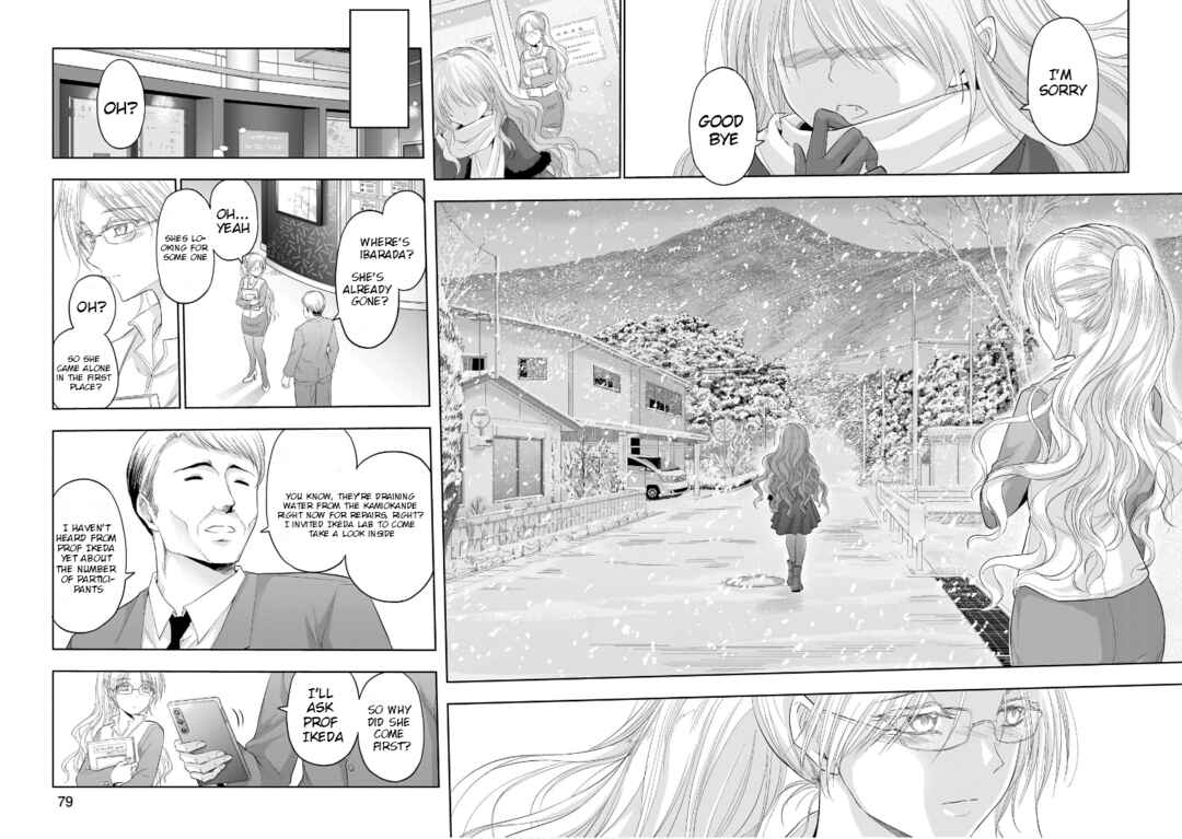 Chapter 82 - Page 19