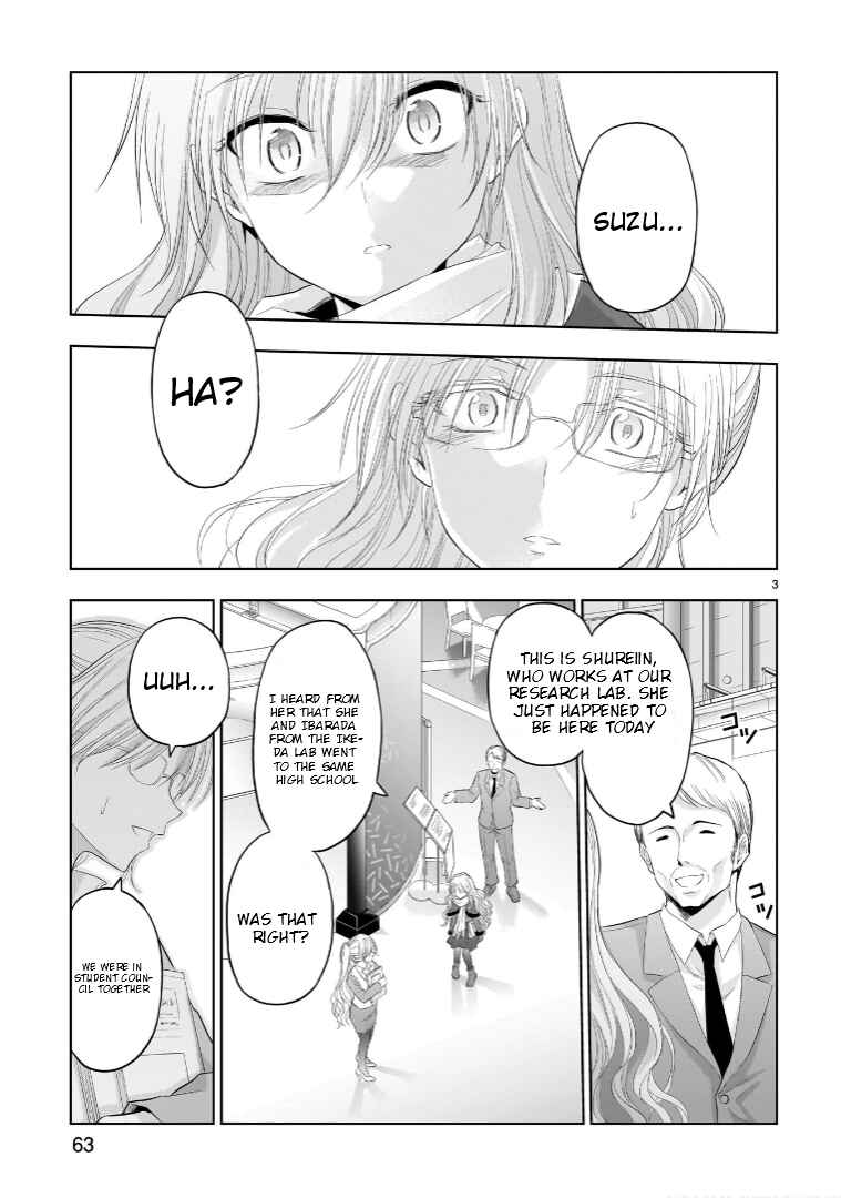Chapter 82 - Page 4