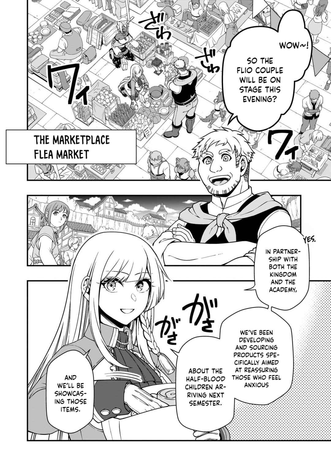 Chapter 72 - Page 19