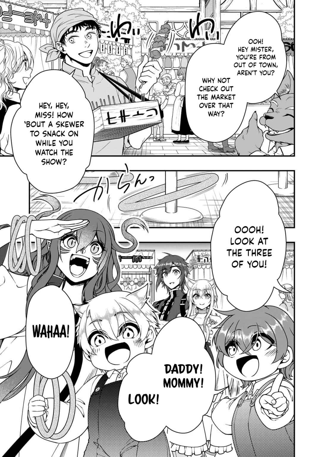 Chapter 72 - Page 4