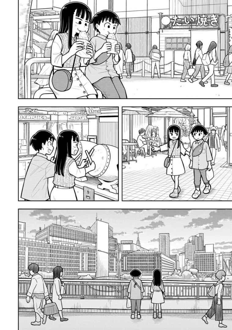 Chapter 30 - Page 9