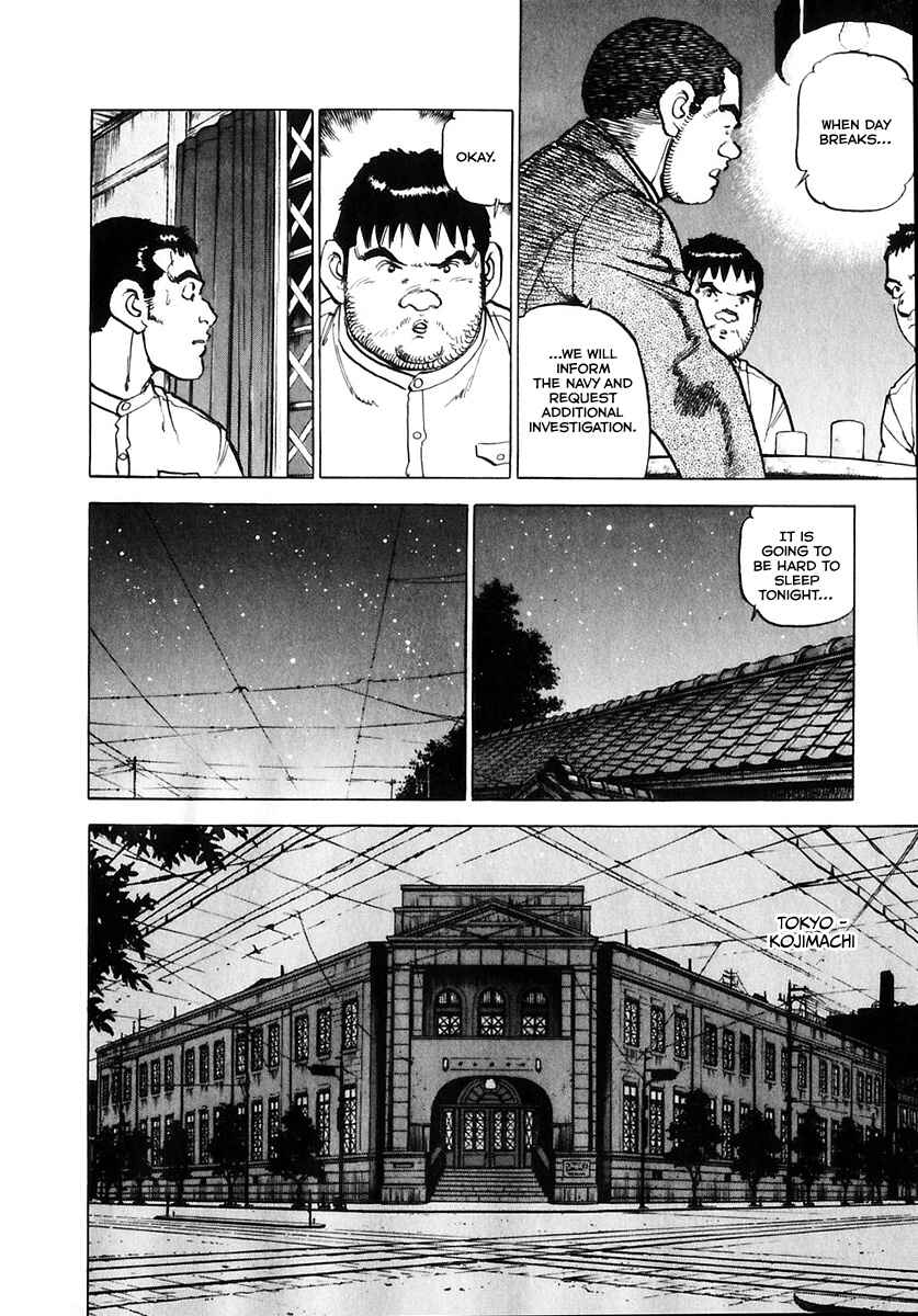 Chapter 171 - Page 7