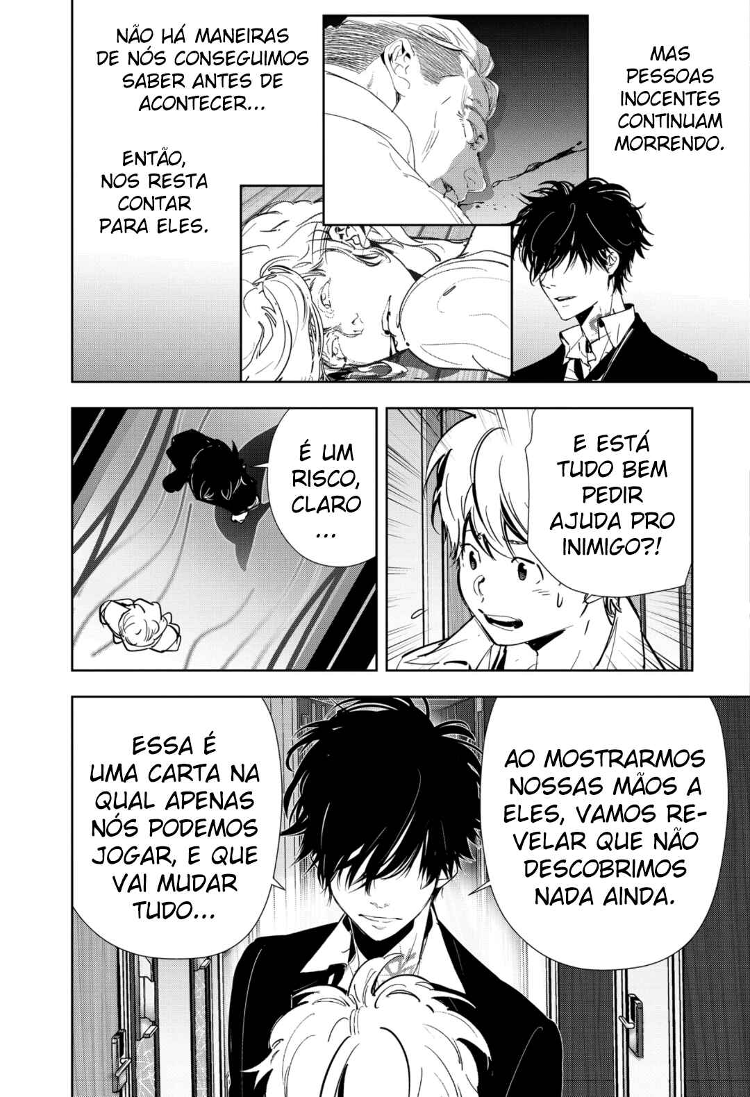 Chapter 82 - Page 12