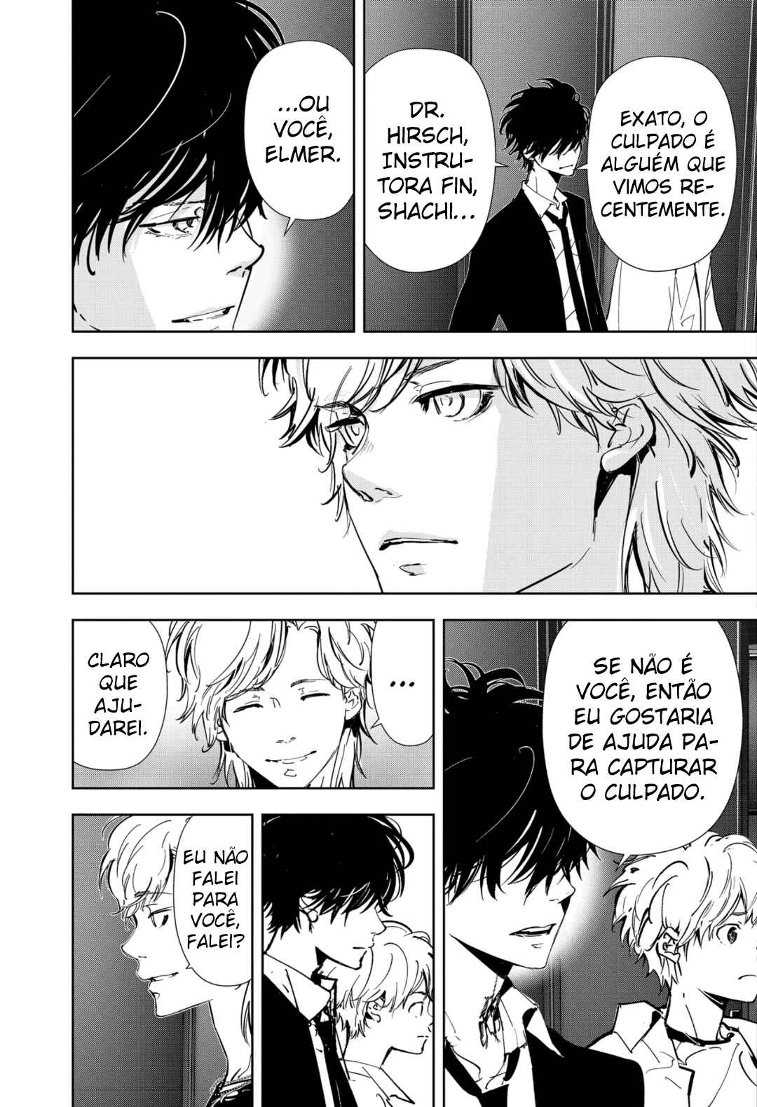 Chapter 82 - Page 14