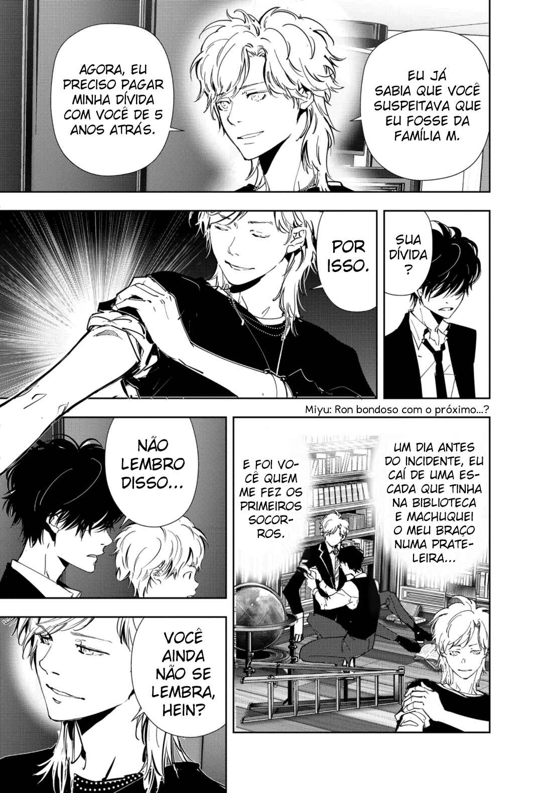 Chapter 82 - Page 15