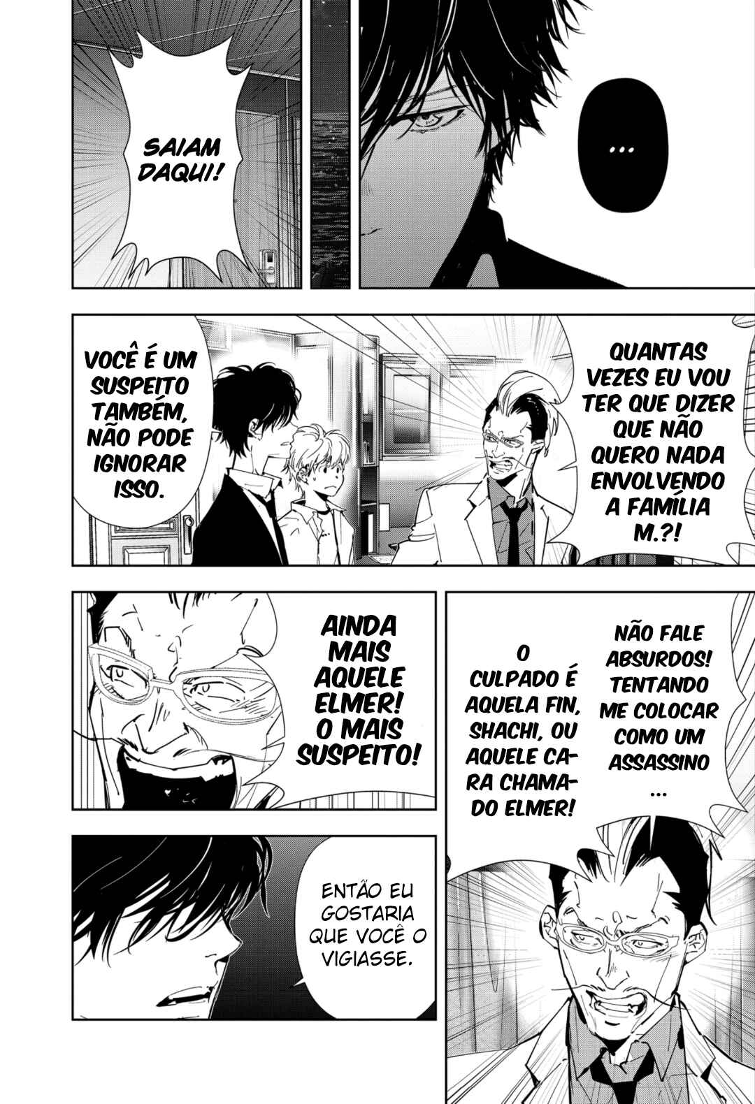 Chapter 82 - Page 16