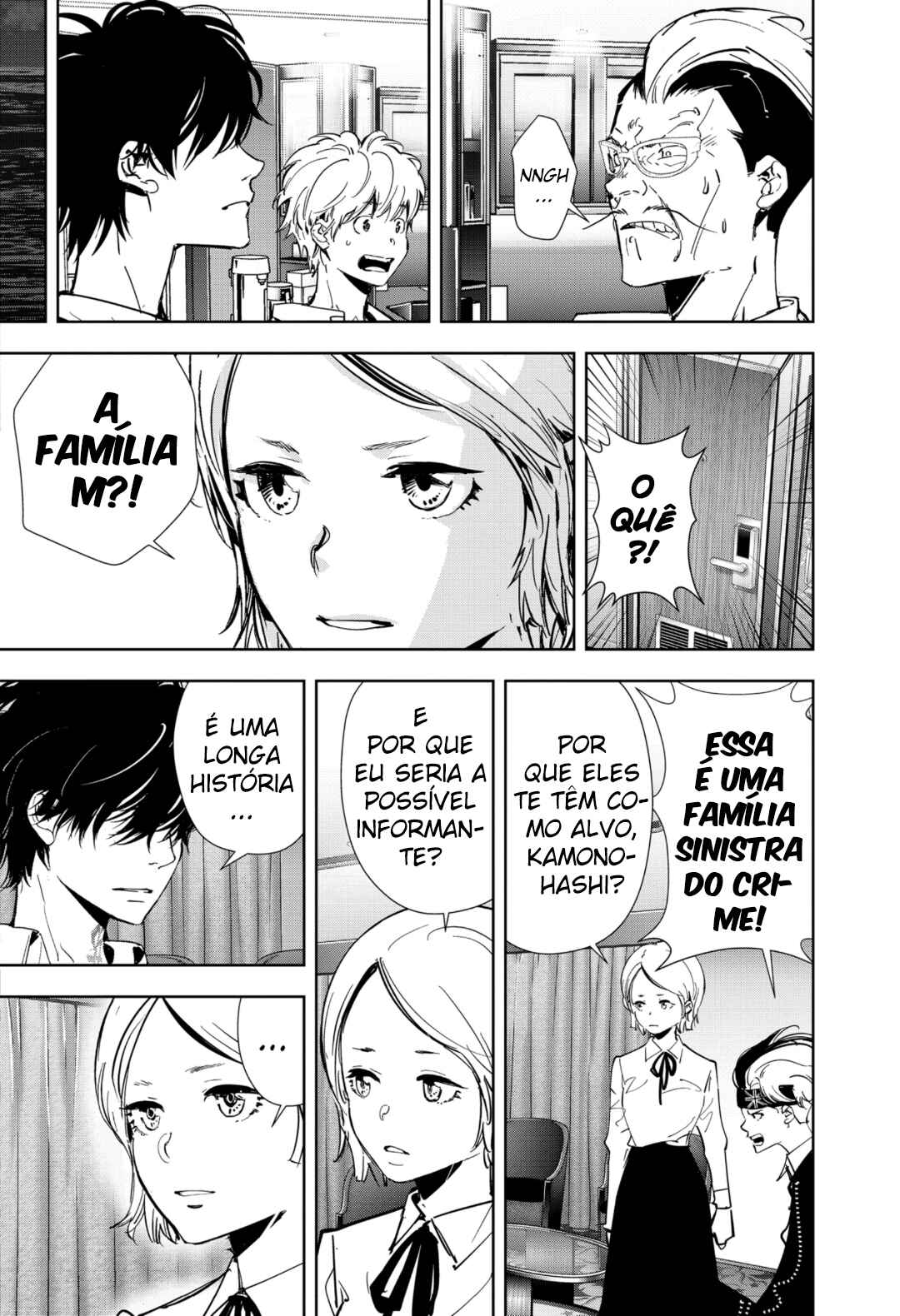 Chapter 82 - Page 17