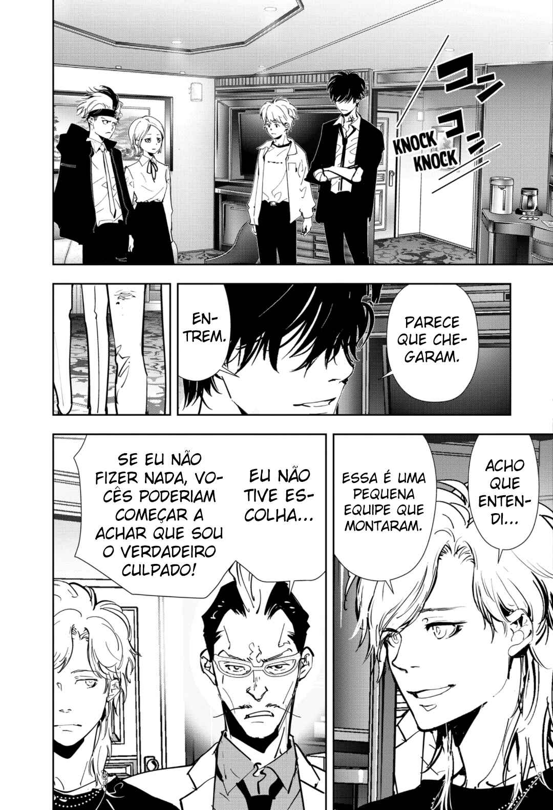 Chapter 82 - Page 18