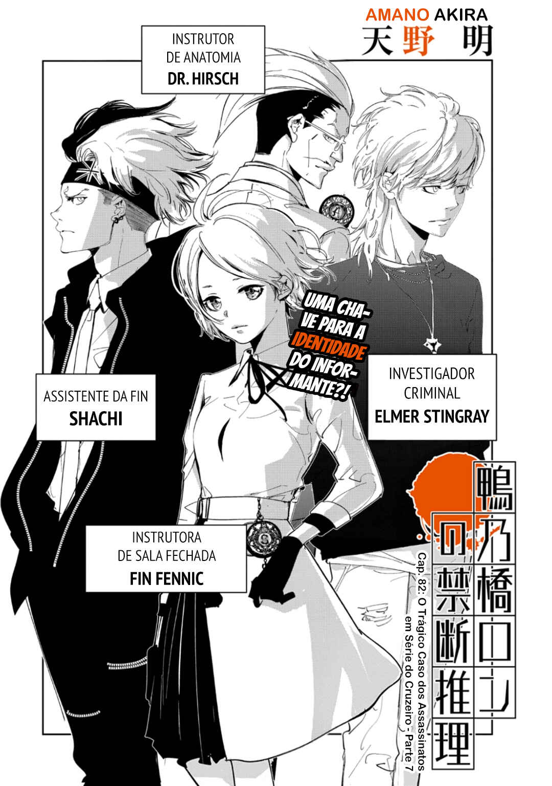 Chapter 82 - Page 2
