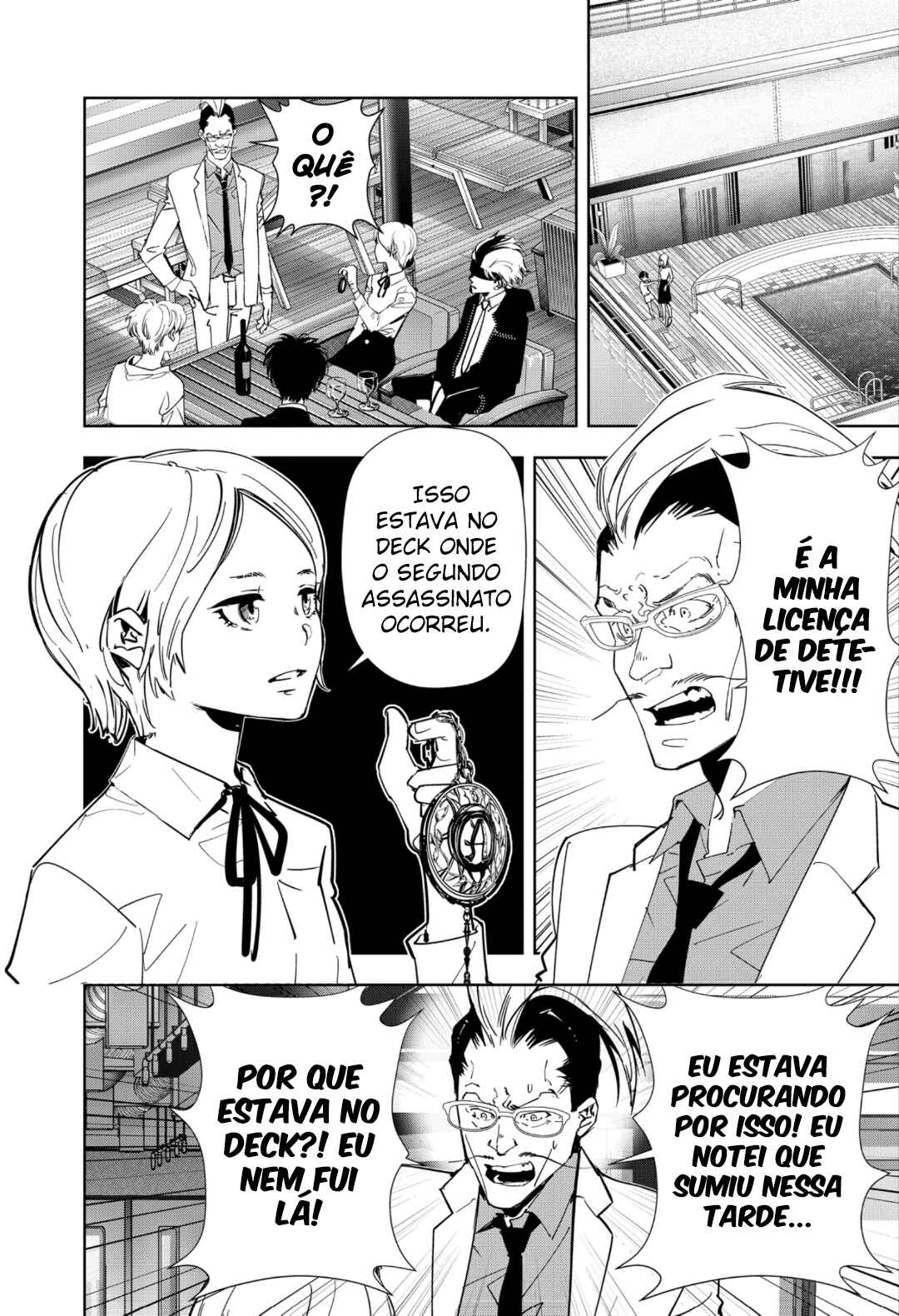 Chapter 82 - Page 4