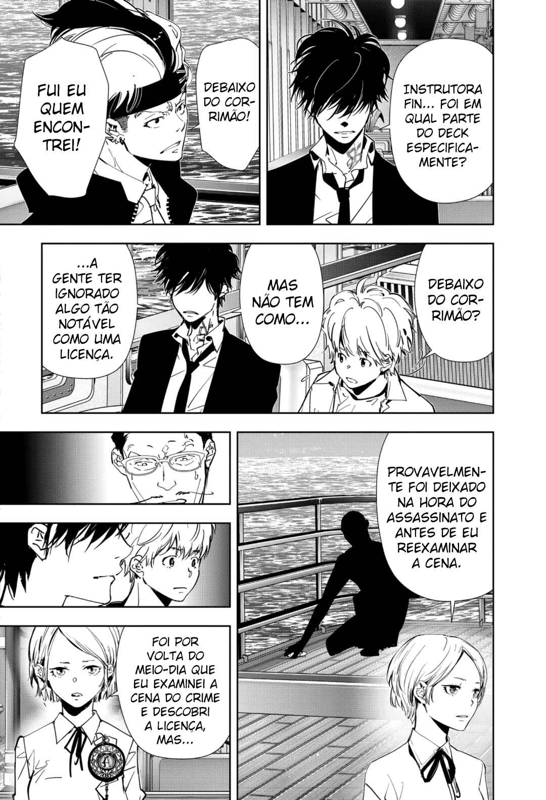 Chapter 82 - Page 5