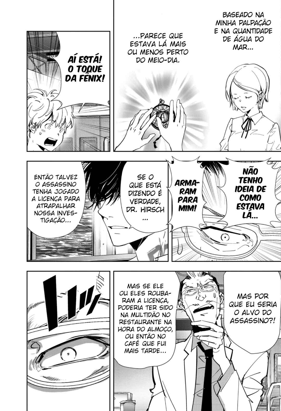 Chapter 82 - Page 6