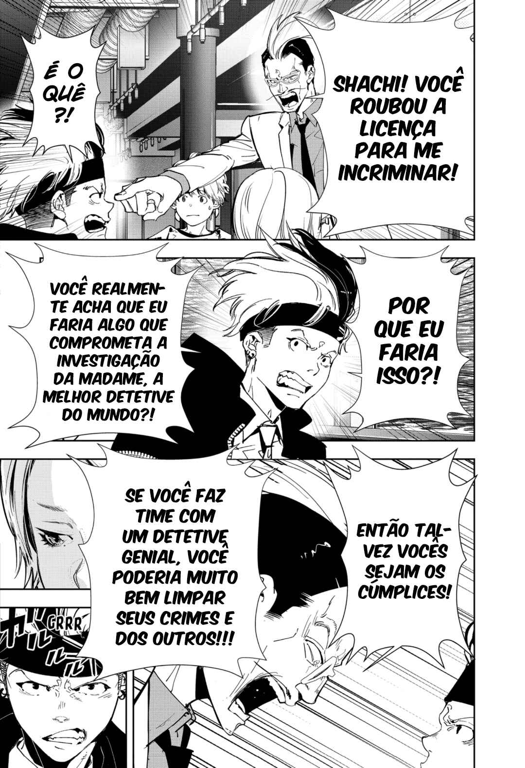 Chapter 82 - Page 7