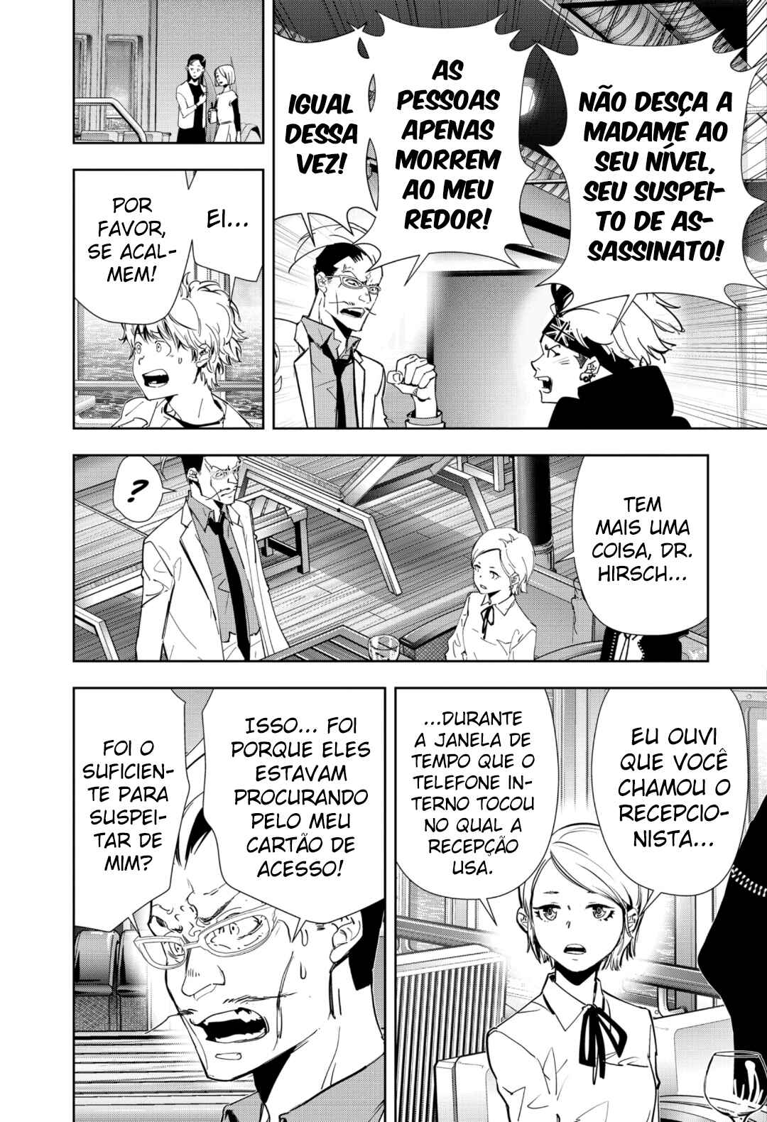 Chapter 82 - Page 8