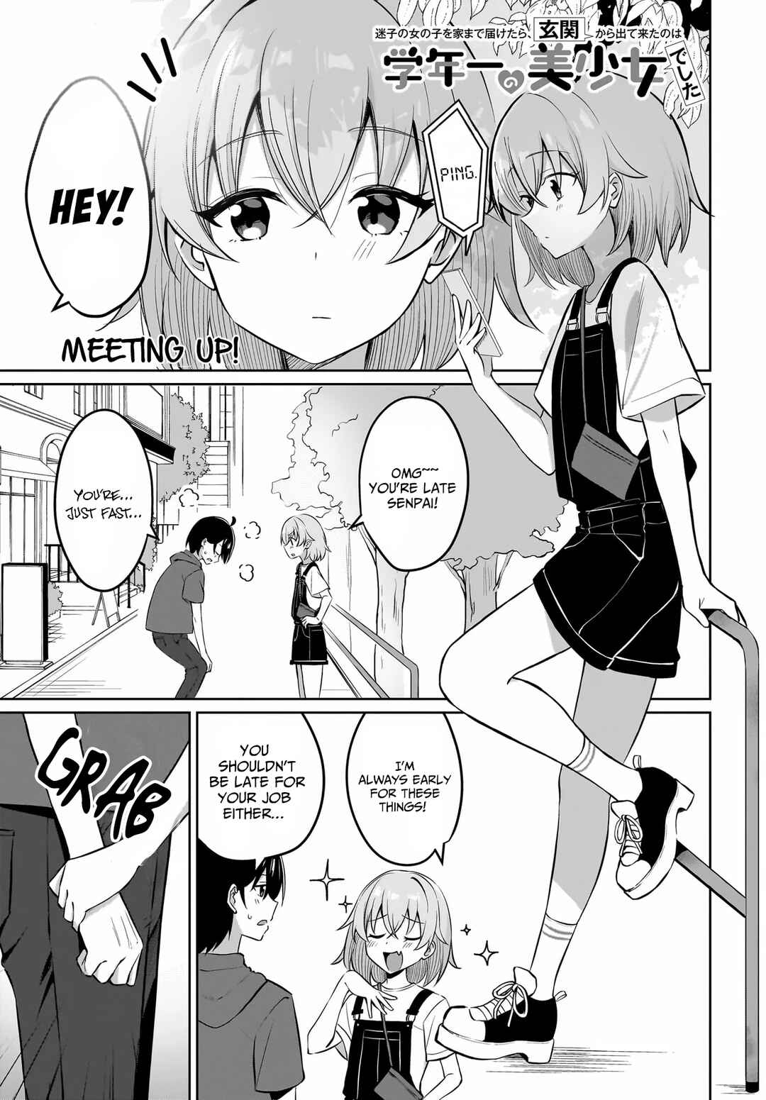 Chapter 13 - Page 1