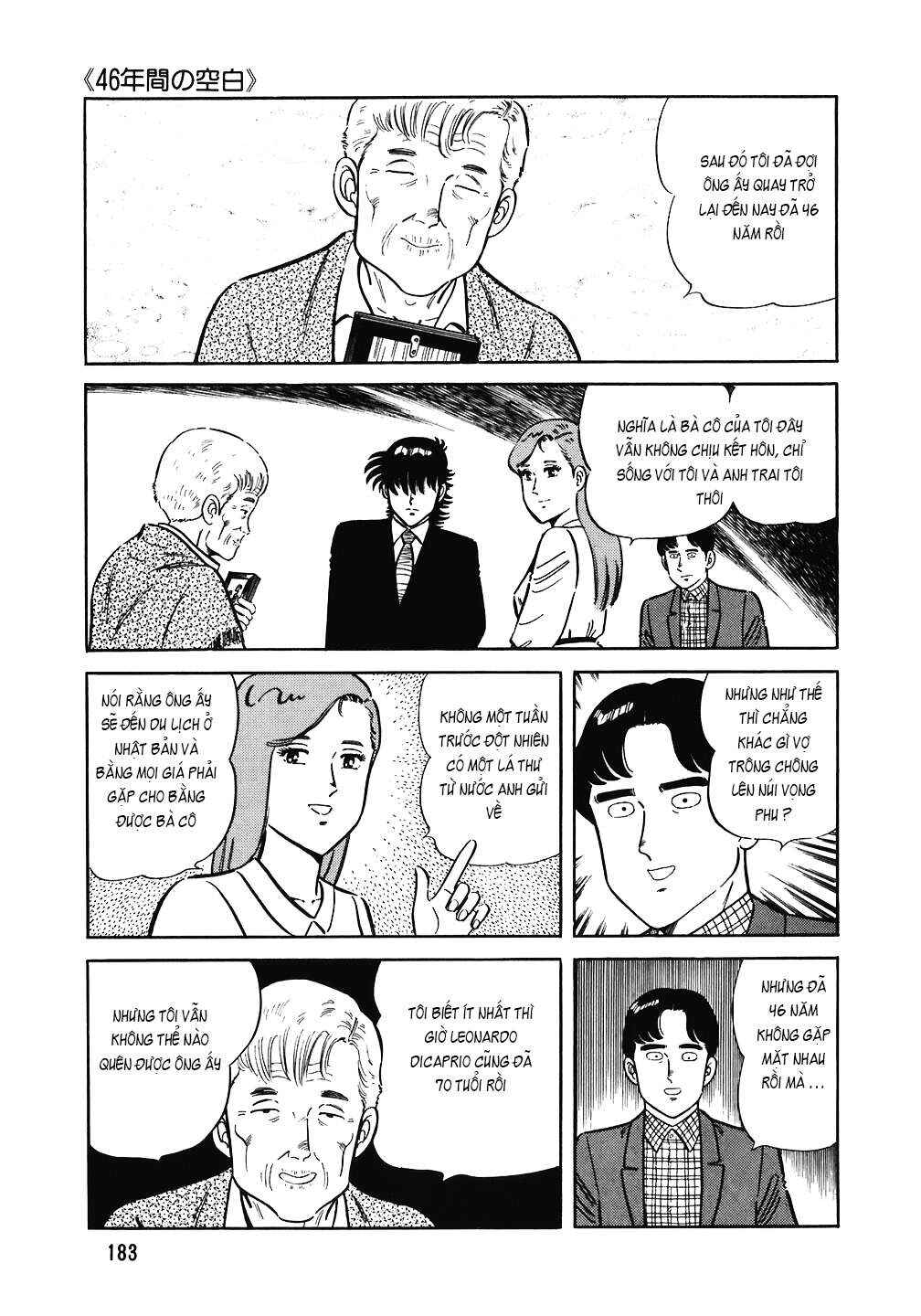 Chapter 152 - Page 13