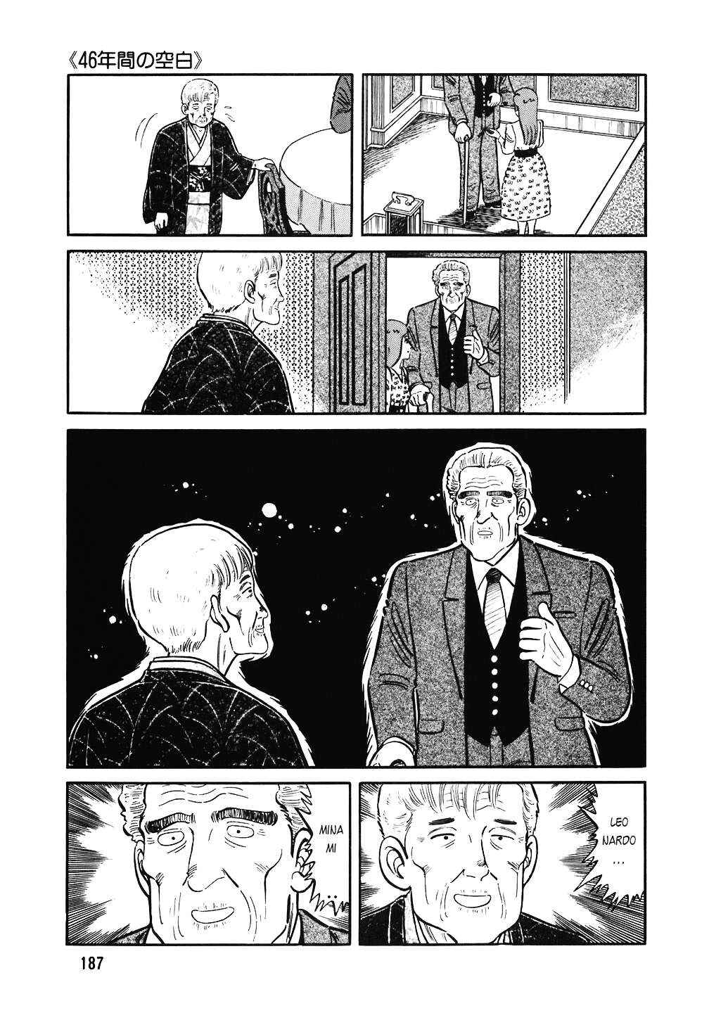 Chapter 152 - Page 17