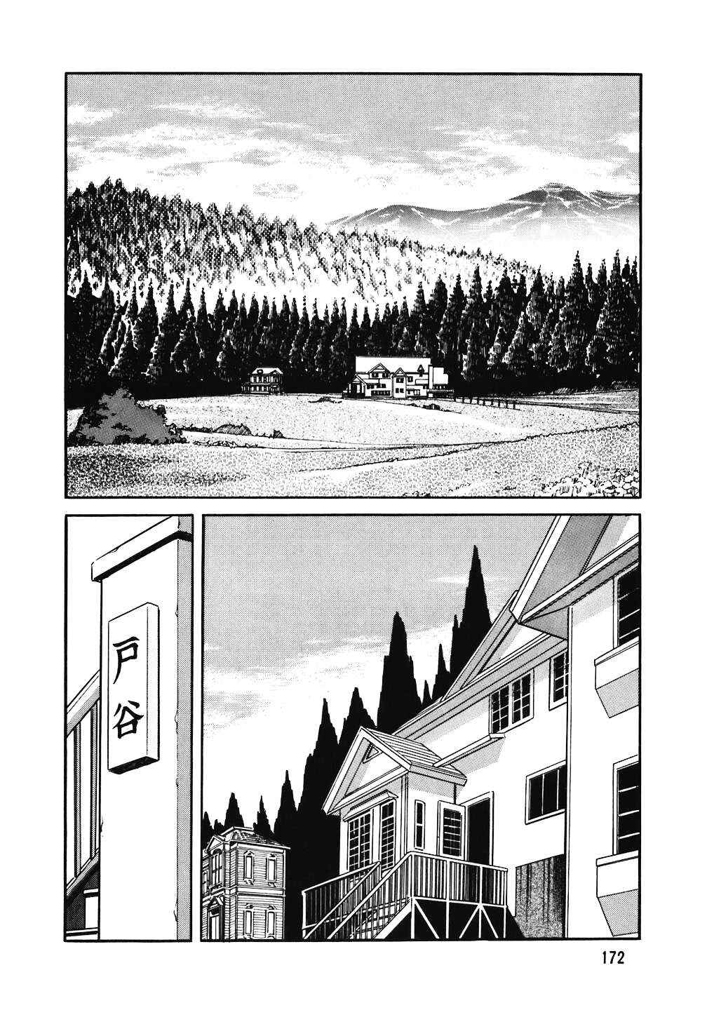 Chapter 152 - Page 2