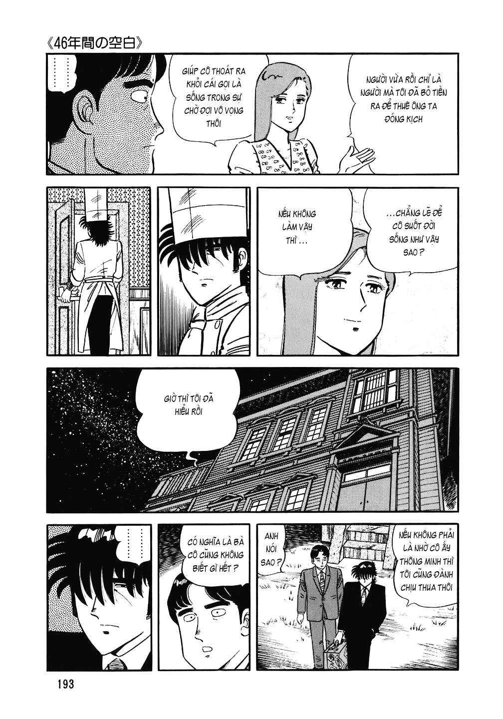 Chapter 152 - Page 23