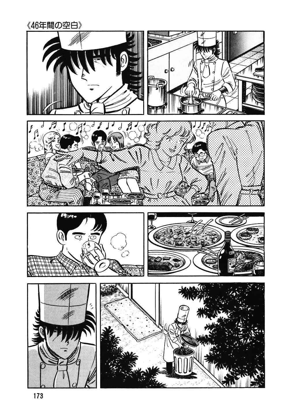 Chapter 152 - Page 3