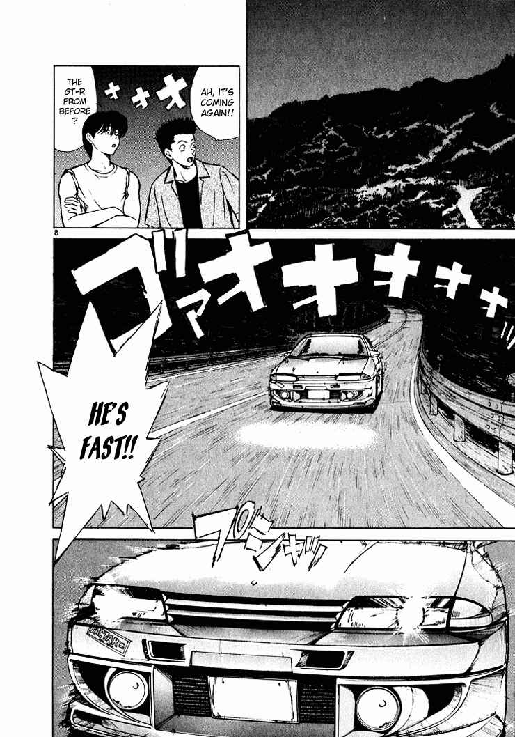 Chapter 43 - Page 8