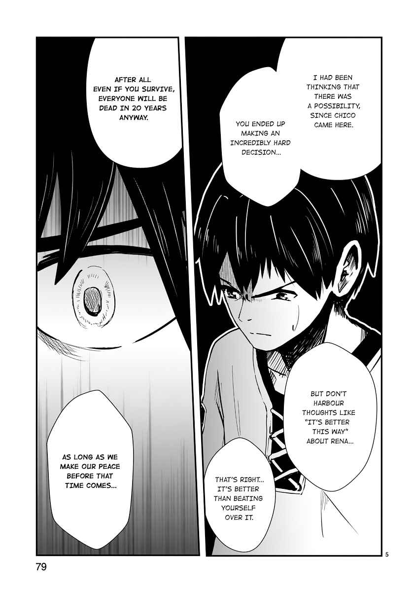 Chapter 7 - Page 4