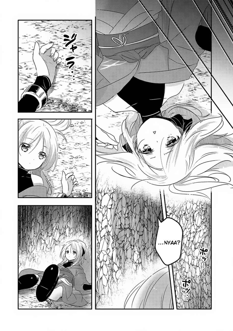 Chapter 19 - Page 5