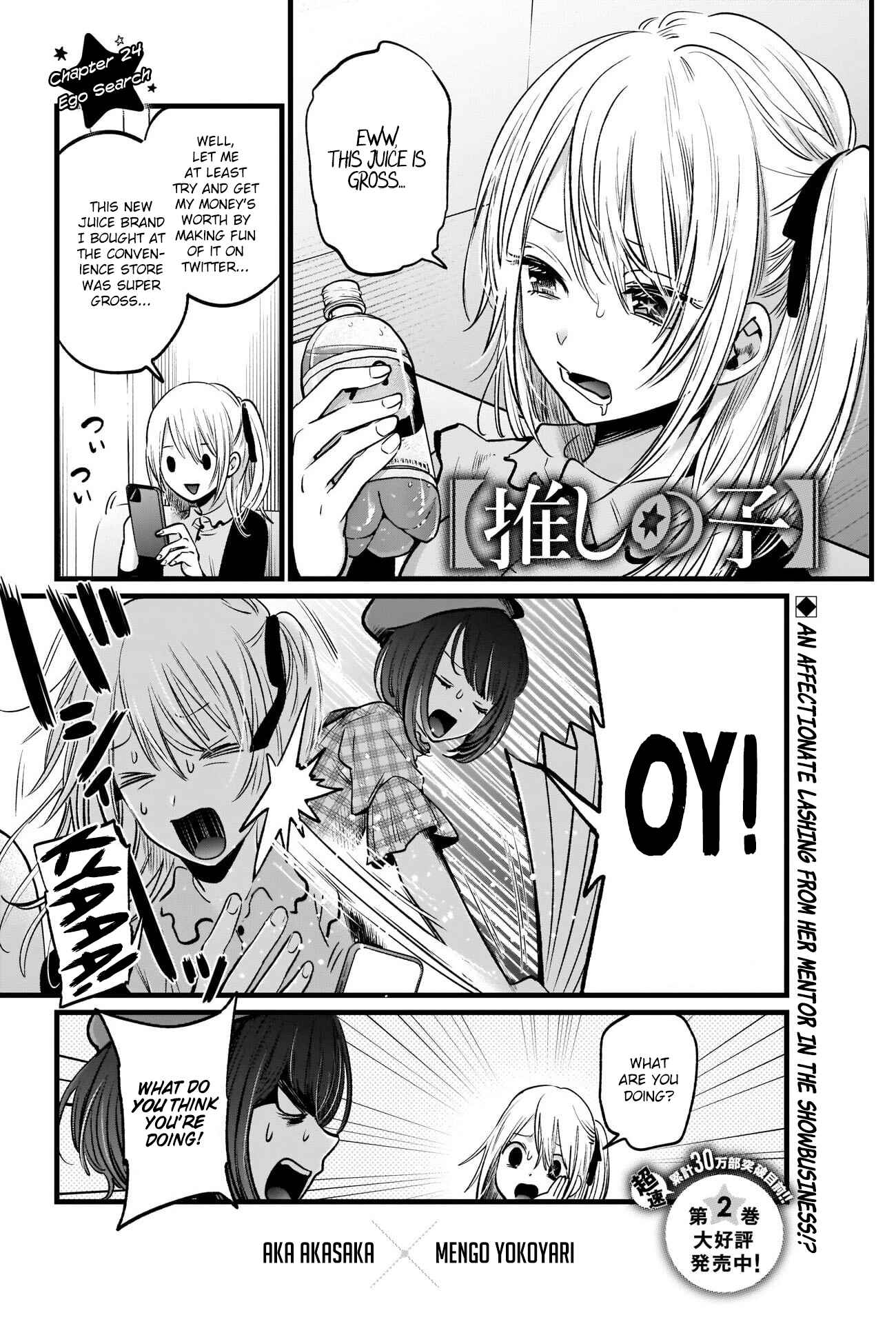 Chapter 24 - Page 2