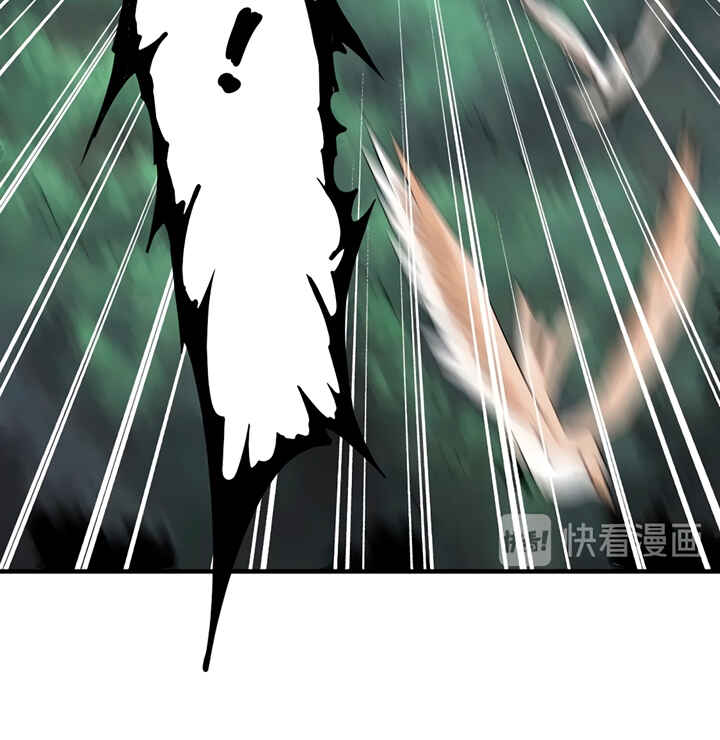 Chapter 74 - Page 6