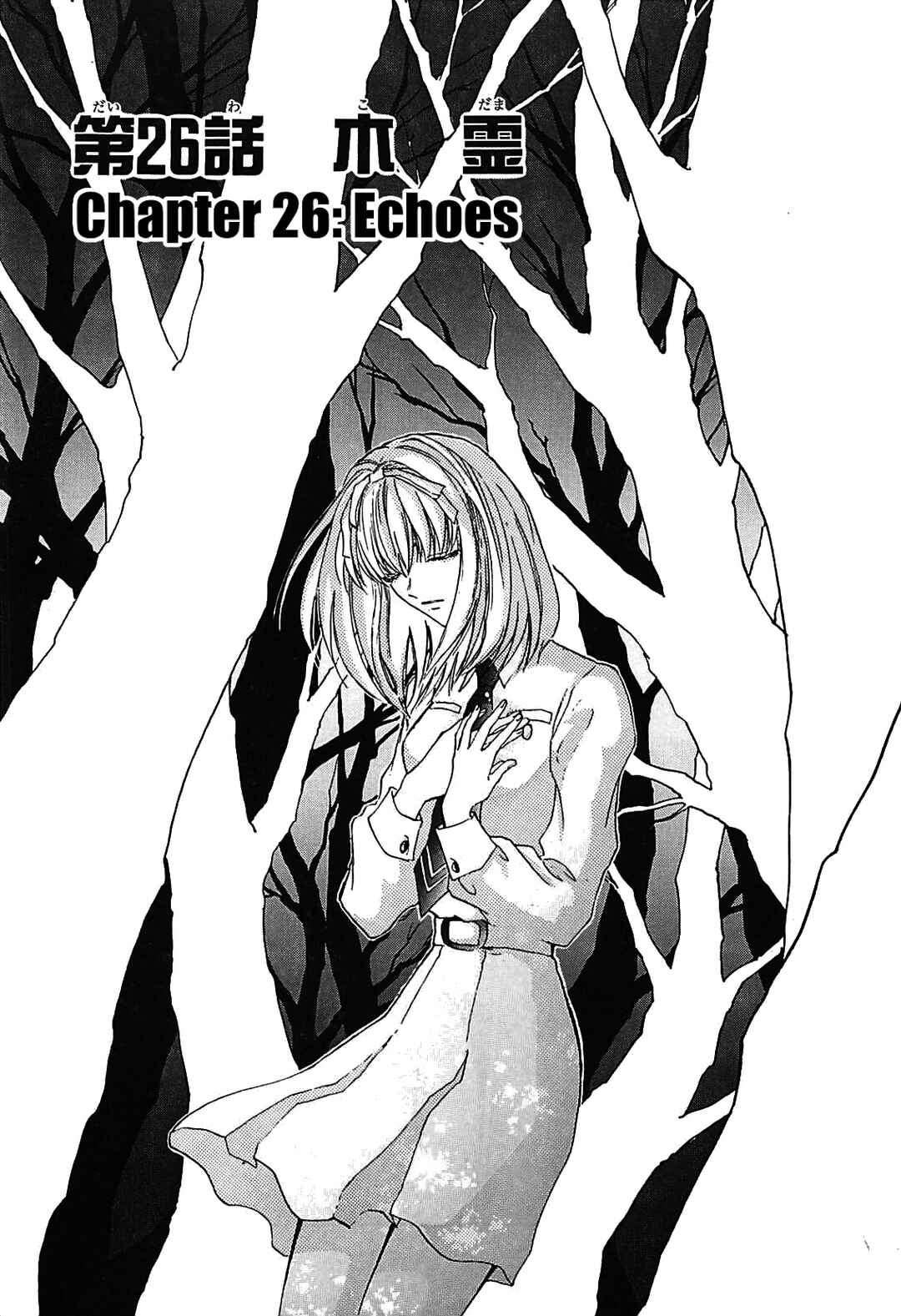 Chapter 26 - Page 2
