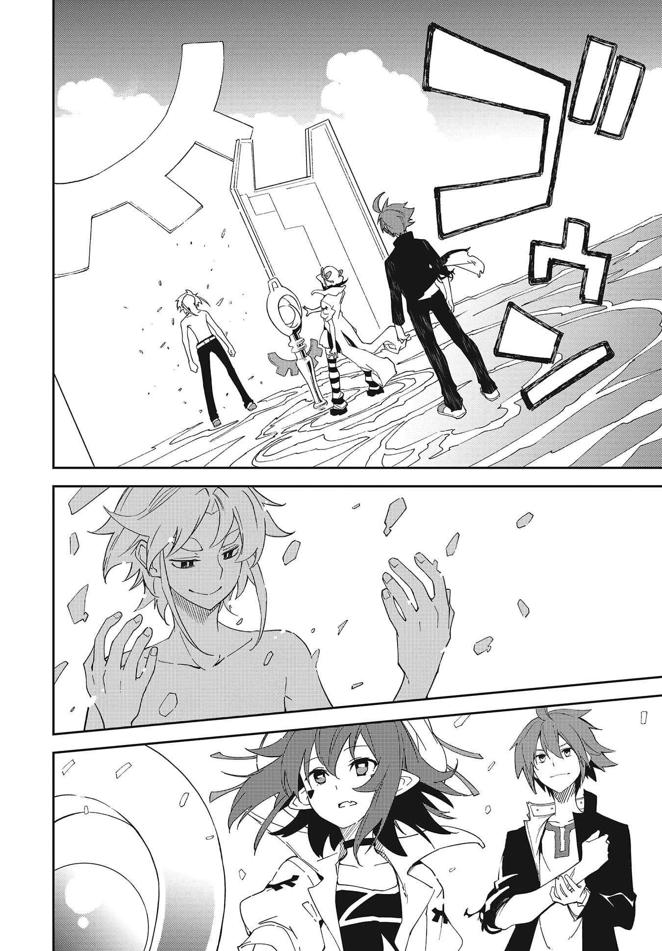 Chapter 140 - Page 6