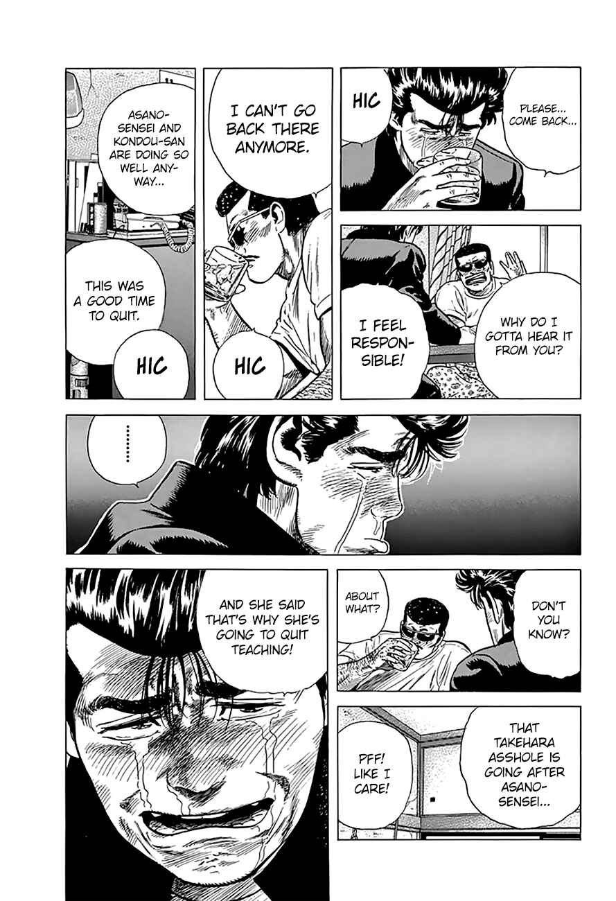 Chapter 177 - Page 5