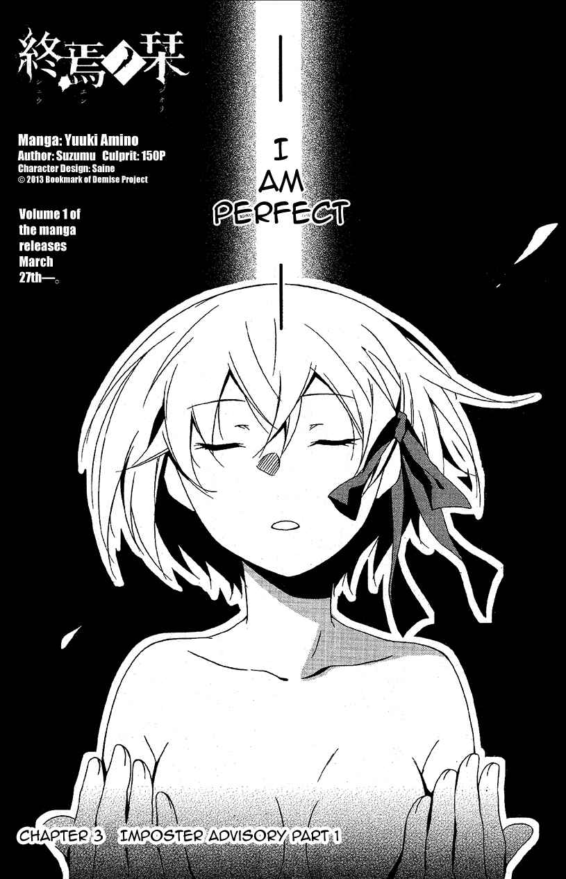 Chapter 3 - Page 2
