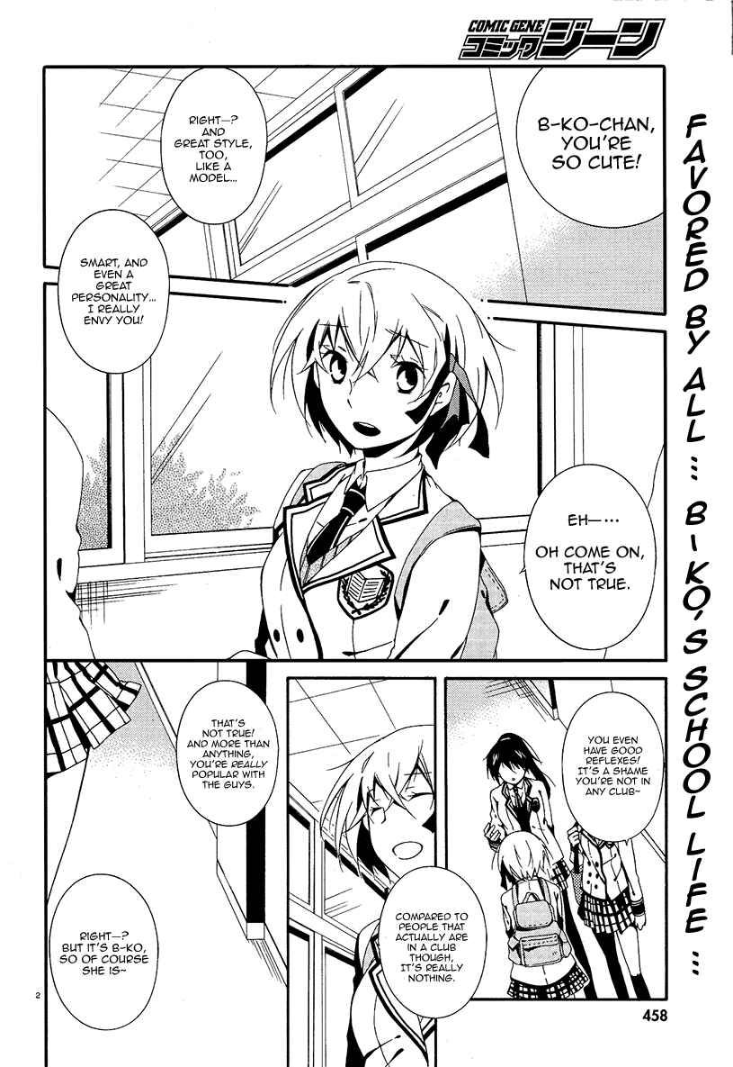 Chapter 3 - Page 3