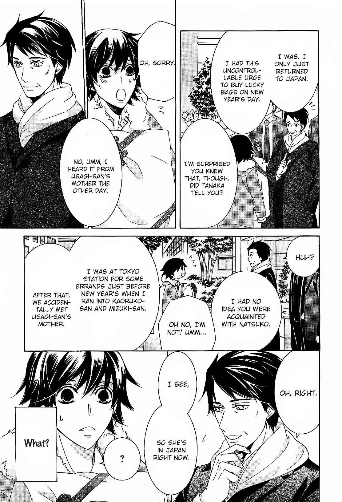 Chapter 82 - Page 12