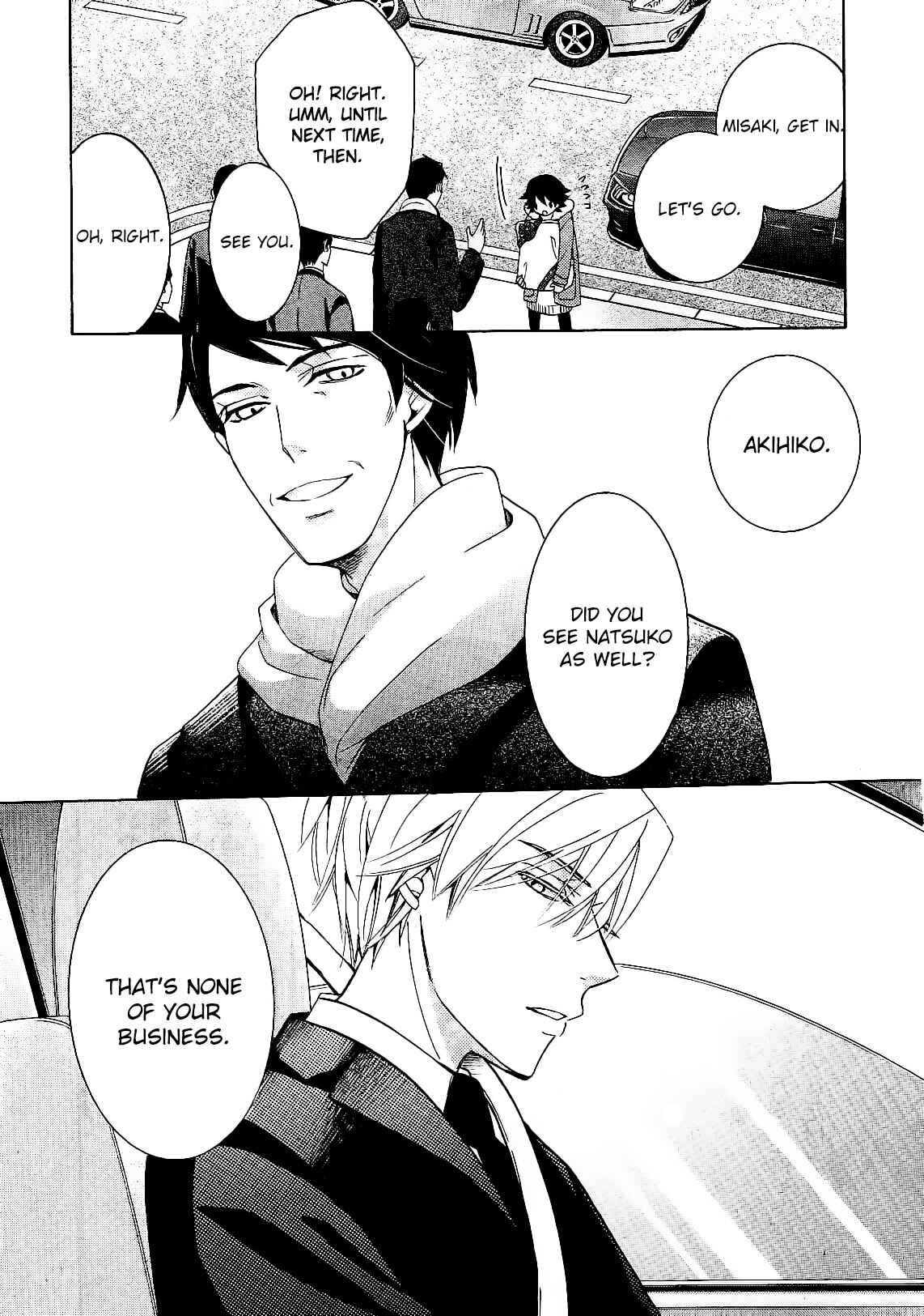 Chapter 82 - Page 14