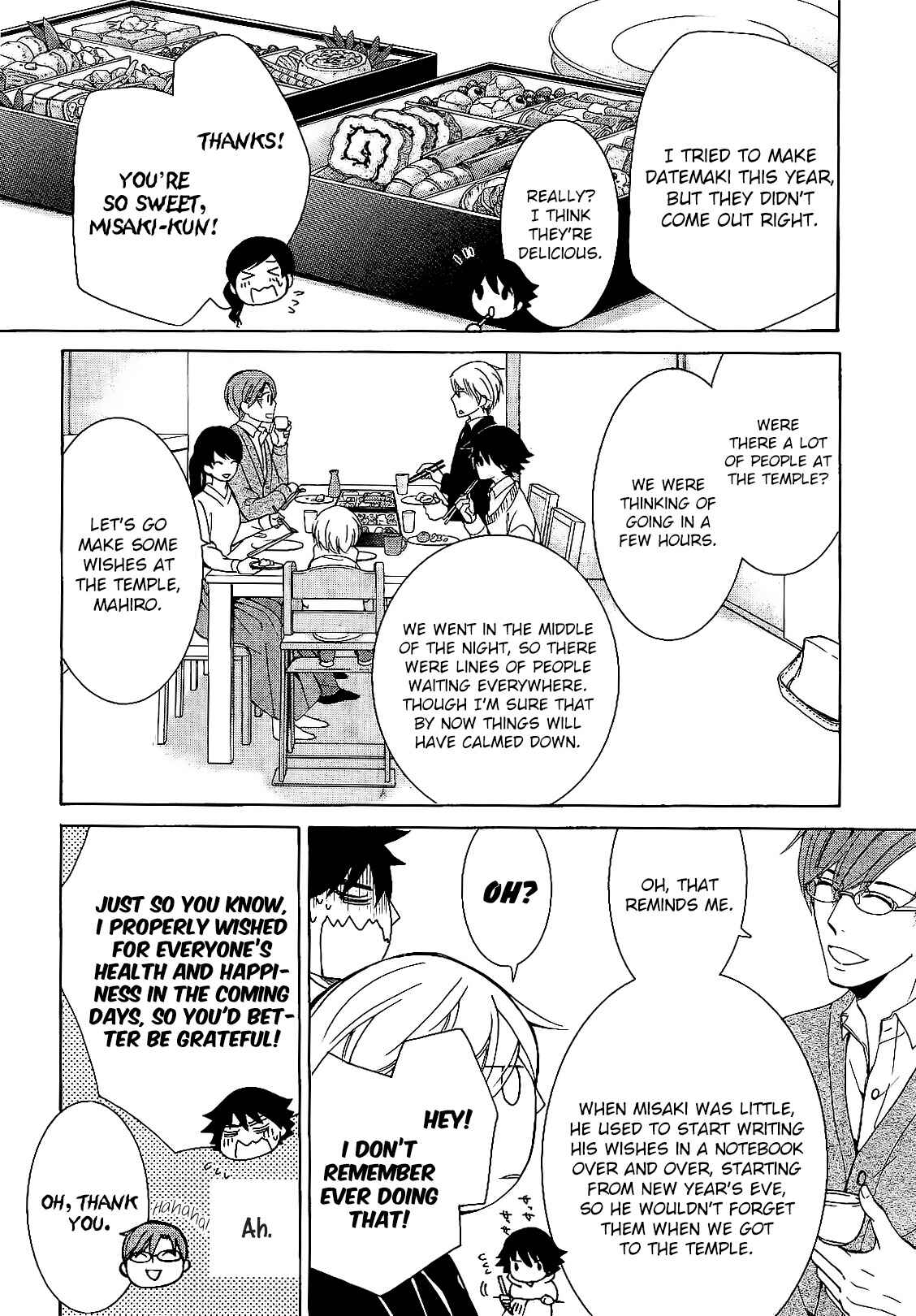 Chapter 82 - Page 18