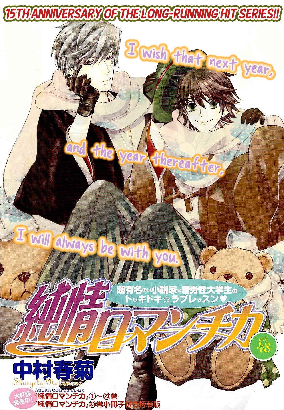 Chapter 82 - Page 2