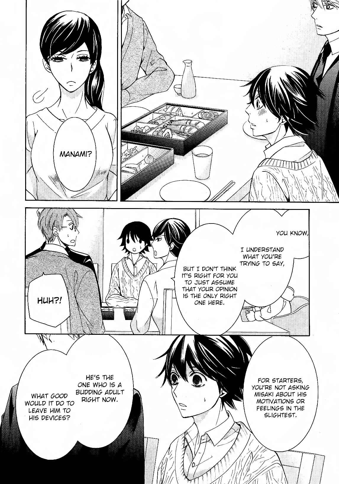 Chapter 82 - Page 24