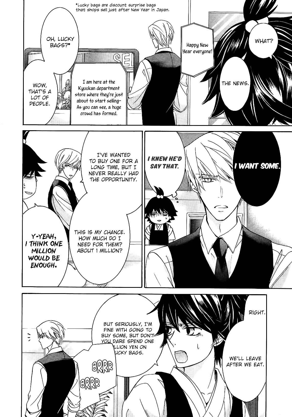 Chapter 82 - Page 5